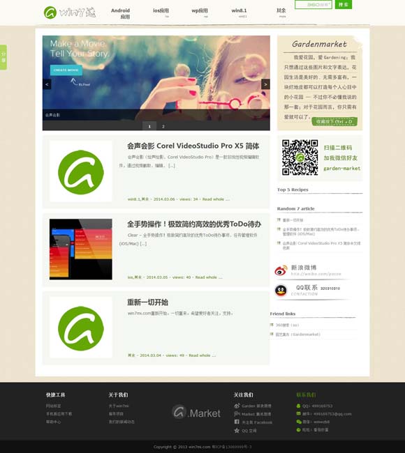港澳宝典最新版11133正版图片下载安装 让音乐成为一生的爱好和陪伴